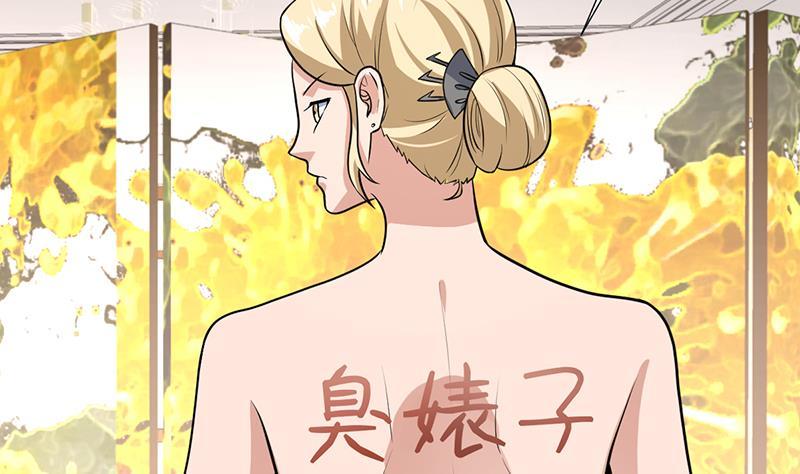 第151话 奇怪的直播现场(1/2)-第150话