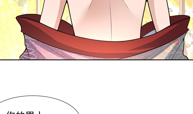 第151话 奇怪的直播现场(1/2)-第150话