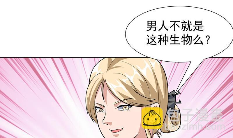 第151话 奇怪的直播现场(1/2)-第150话