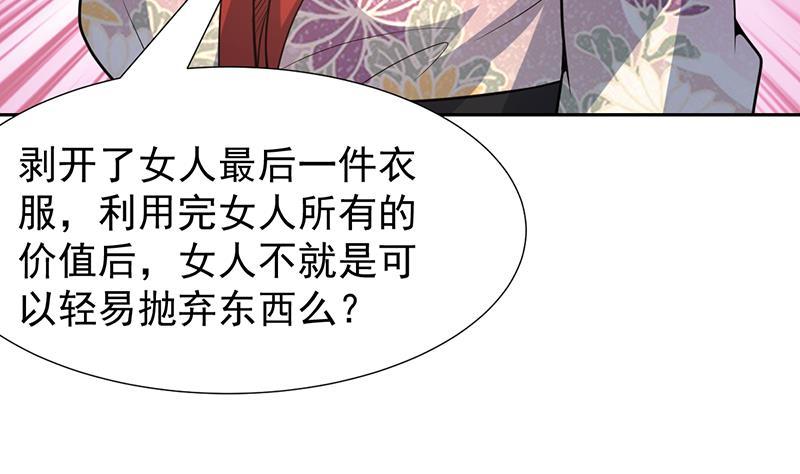 第151话 奇怪的直播现场(1/2)-第150话