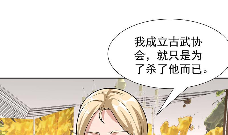 第151话 奇怪的直播现场(1/2)-第150话