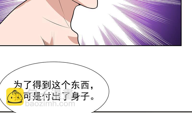 第151话 奇怪的直播现场(1/2)-第150话