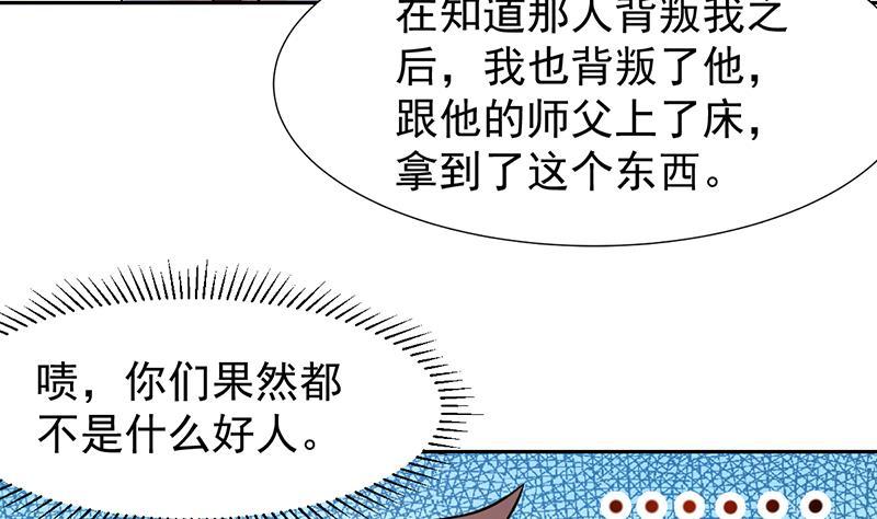 第151话 奇怪的直播现场(1/2)-第150话
