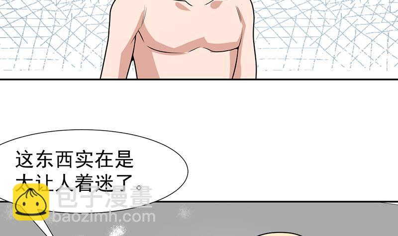 第151话 奇怪的直播现场(1/2)-第150话
