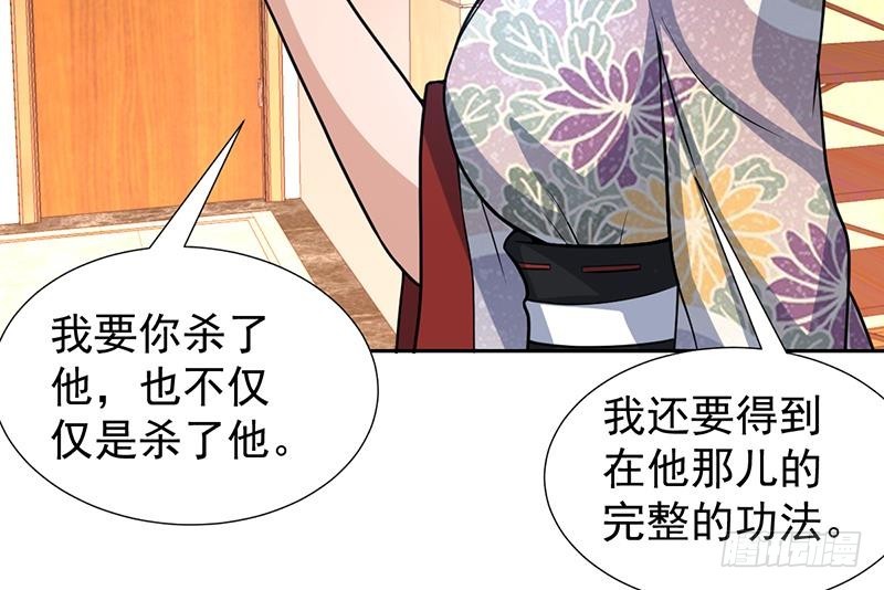第151话 奇怪的直播现场(1/2)-第150话