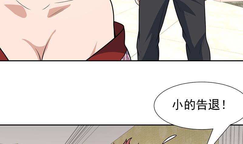 第151话 奇怪的直播现场(1/2)-第150话