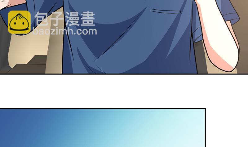 第153话 居然金屋藏娇-第152话