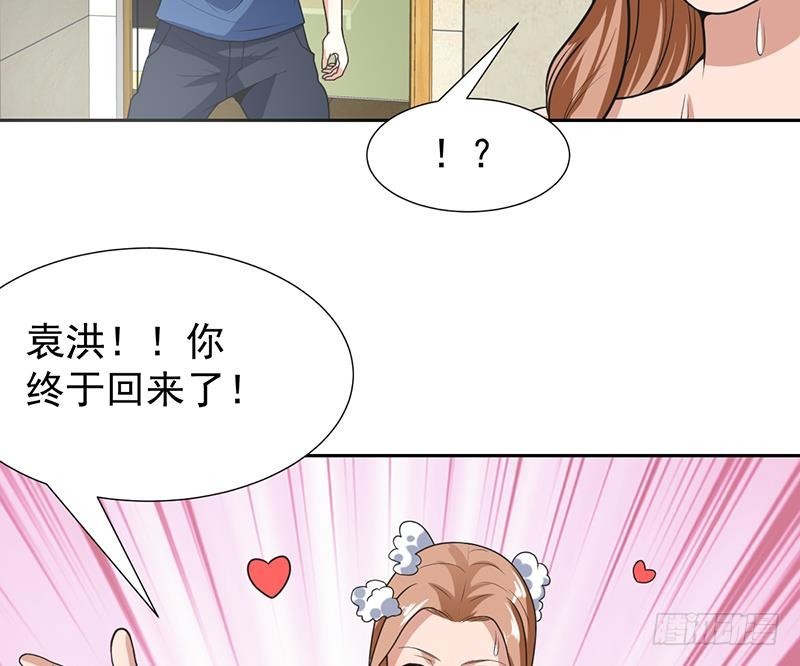 第153话 居然金屋藏娇-第152话