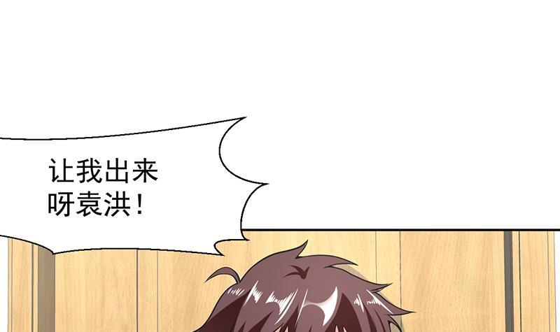 第153话 居然金屋藏娇-第152话