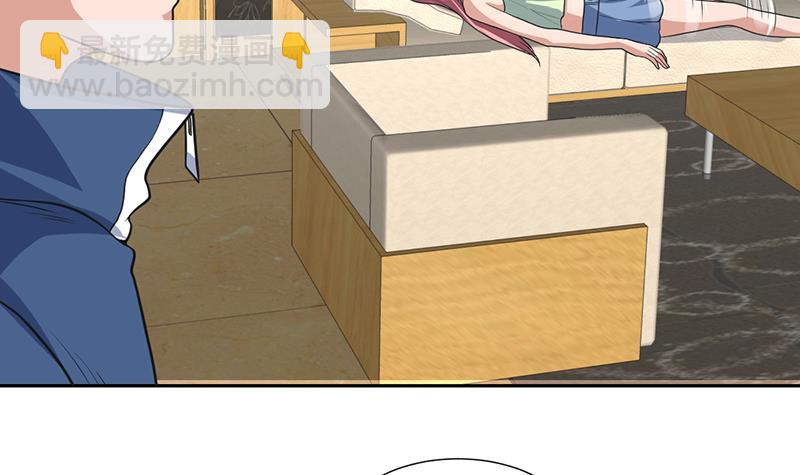 第153话 居然金屋藏娇-第152话