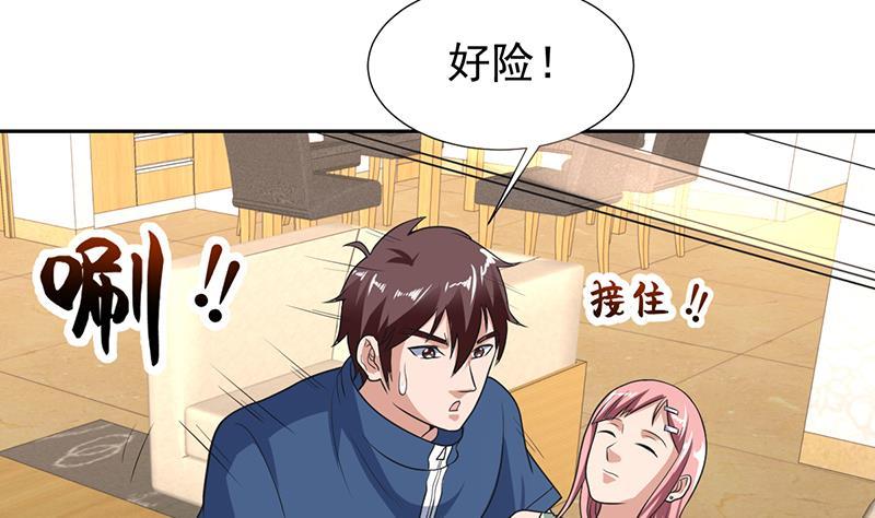 第153话 居然金屋藏娇-第152话