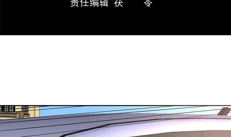 第153话 居然金屋藏娇-第152话
