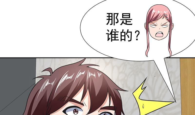 第153话 居然金屋藏娇-第152话