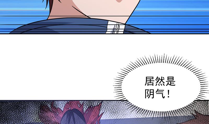 第155话 金屋藏妖媚-第154话