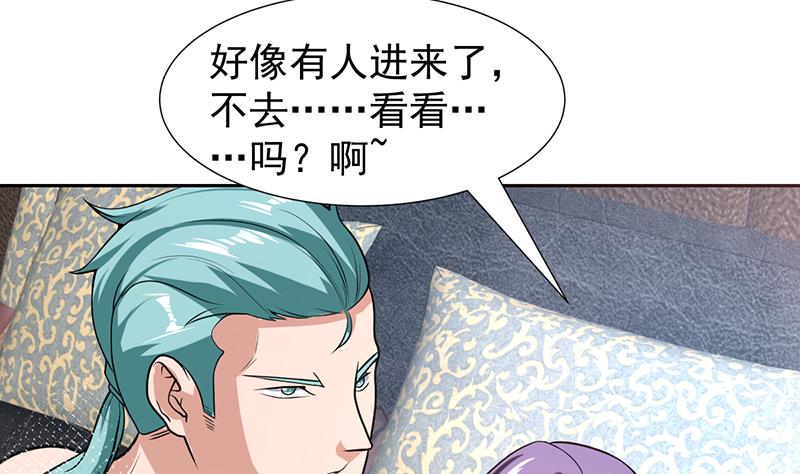 第155话 金屋藏妖媚-第154话