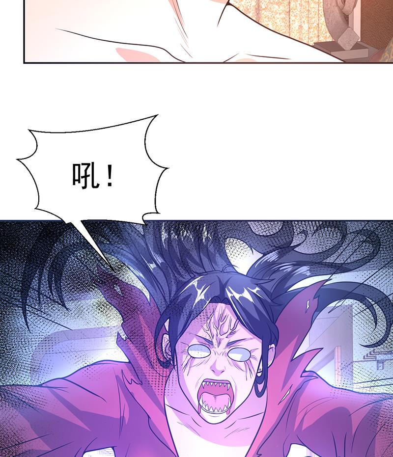 第155话 金屋藏妖媚-第154话