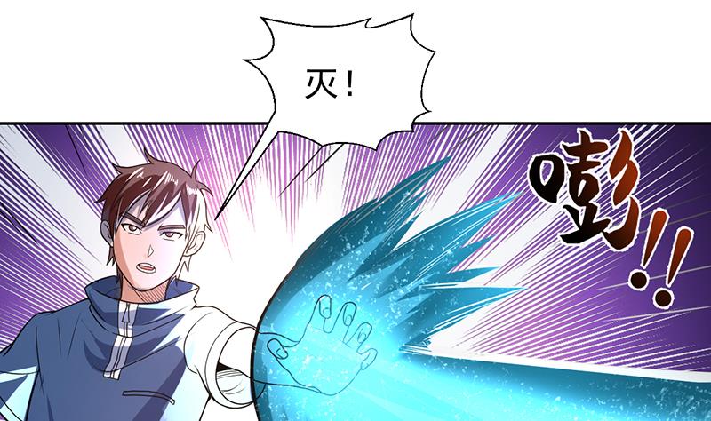 第155话 金屋藏妖媚-第154话