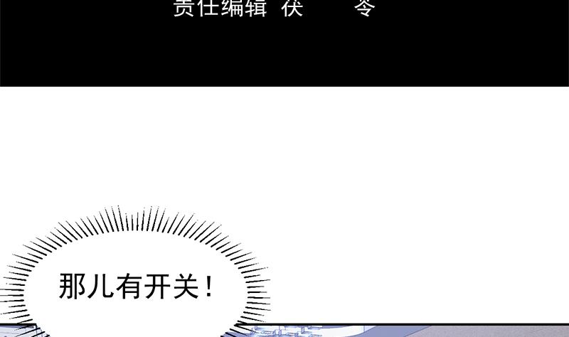 第155话 金屋藏妖媚-第154话