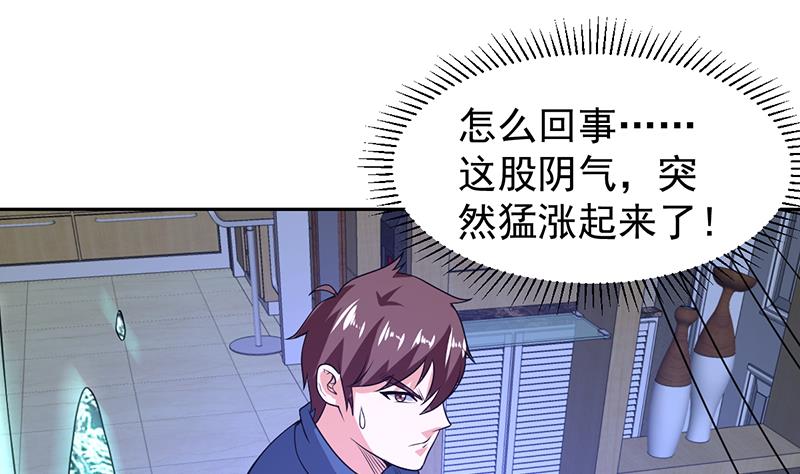 第155话 金屋藏妖媚-第154话