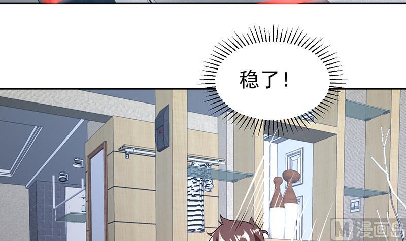 第155话 金屋藏妖媚-第154话