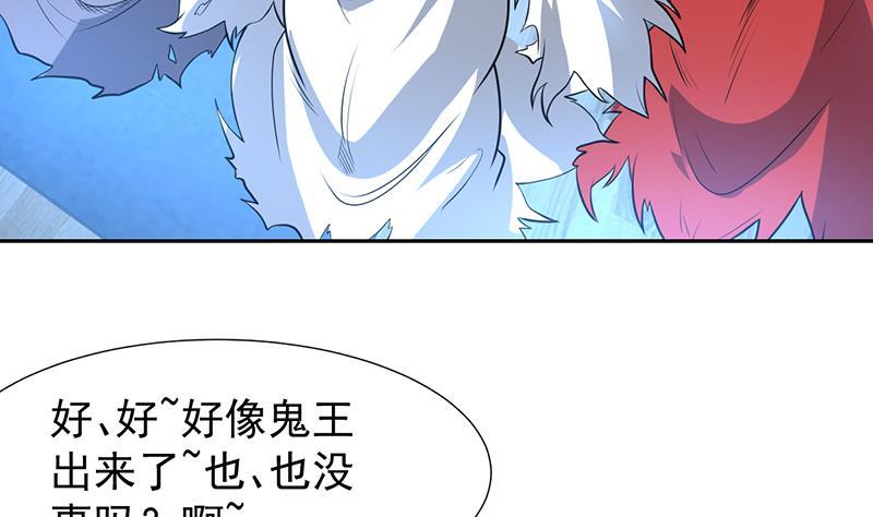 第157话 会说人话的魔鬼-第156话