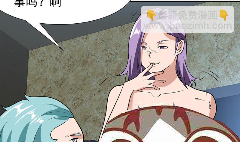 第157话 会说人话的魔鬼-第156话