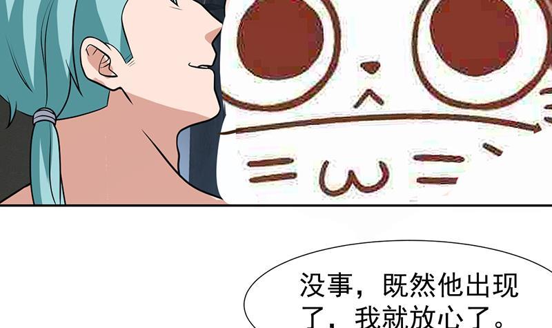第157话 会说人话的魔鬼-第156话