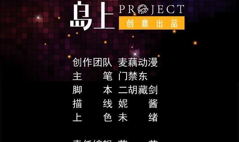 第157话 会说人话的魔鬼-第156话