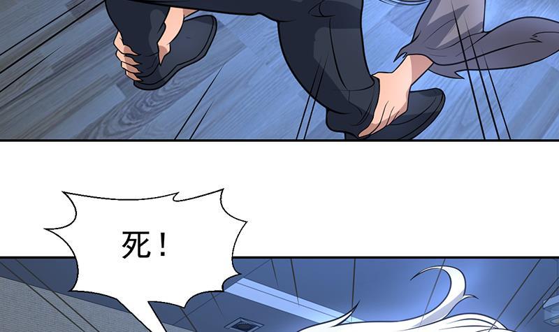 第157话 会说人话的魔鬼-第156话