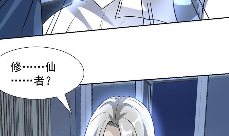 第157话 会说人话的魔鬼-第156话