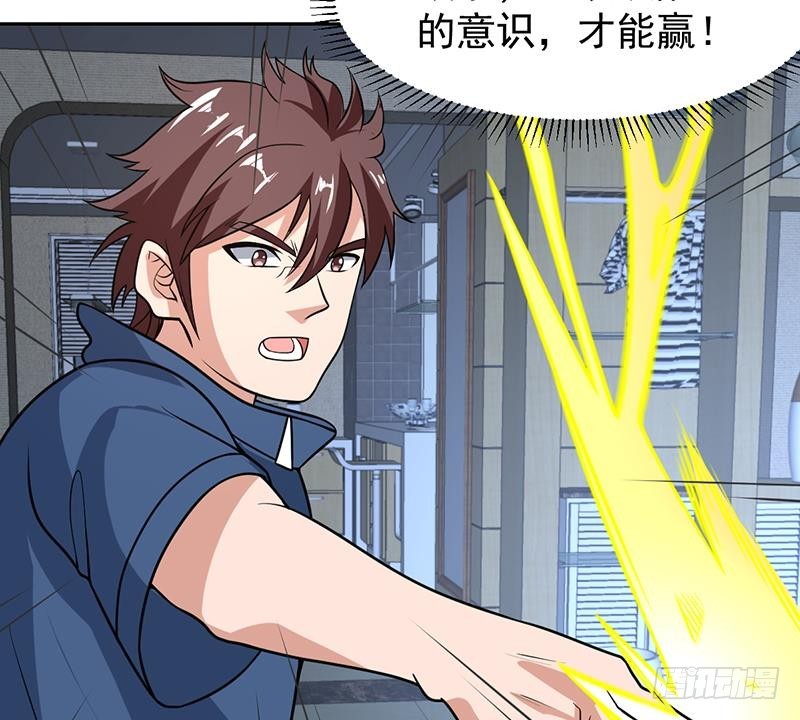 第157话 会说人话的魔鬼-第156话
