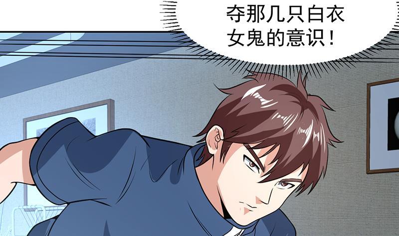 第157话 会说人话的魔鬼-第156话
