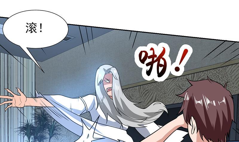 第157话 会说人话的魔鬼-第156话