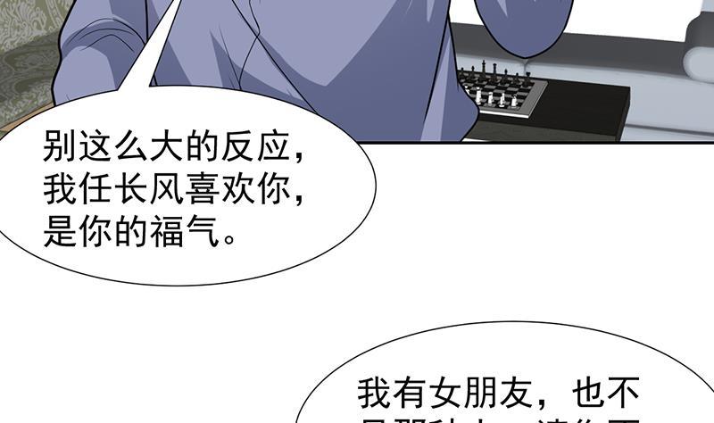 第159话 丧心病狂的人-第158话