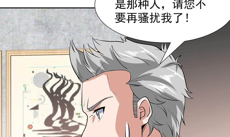 第159话 丧心病狂的人-第158话