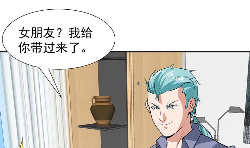 第159话 丧心病狂的人-第158话