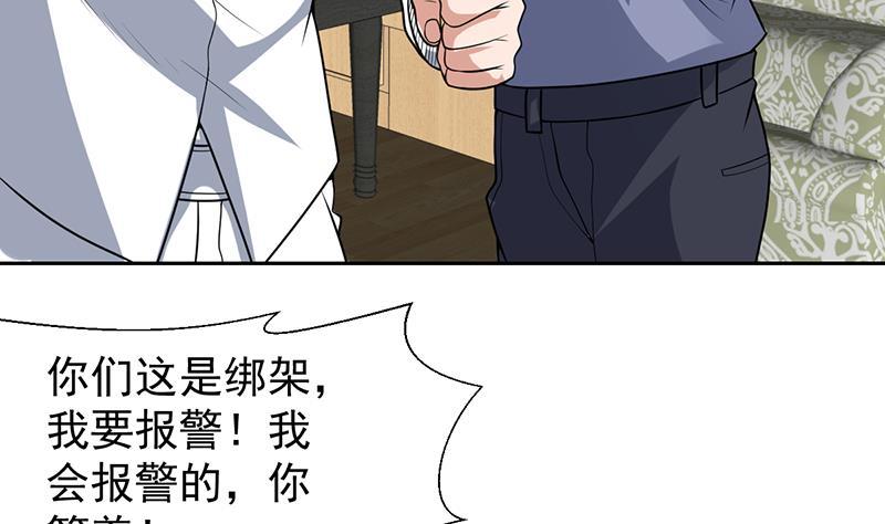 第159话 丧心病狂的人-第158话