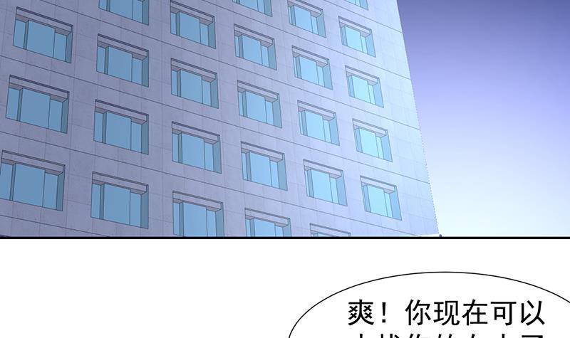 第159话 丧心病狂的人-第158话