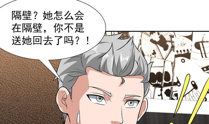 第159话 丧心病狂的人-第158话