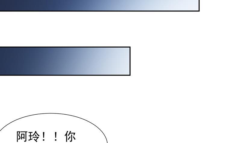 第159话 丧心病狂的人-第158话