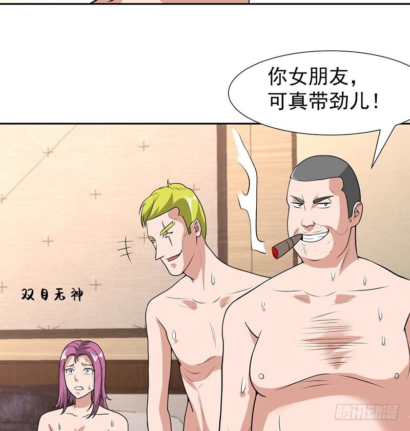 第159话 丧心病狂的人-第158话