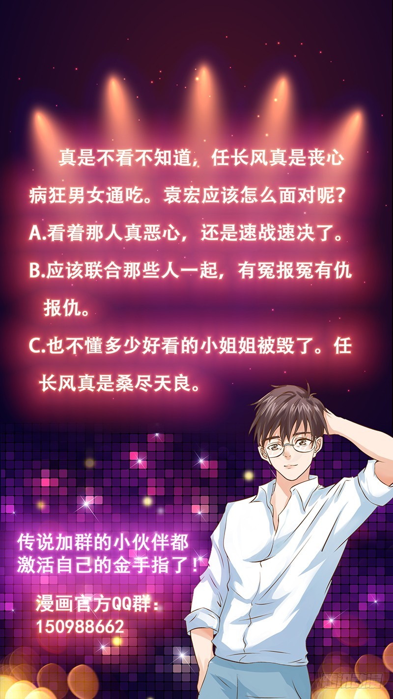 第159话 丧心病狂的人-第158话