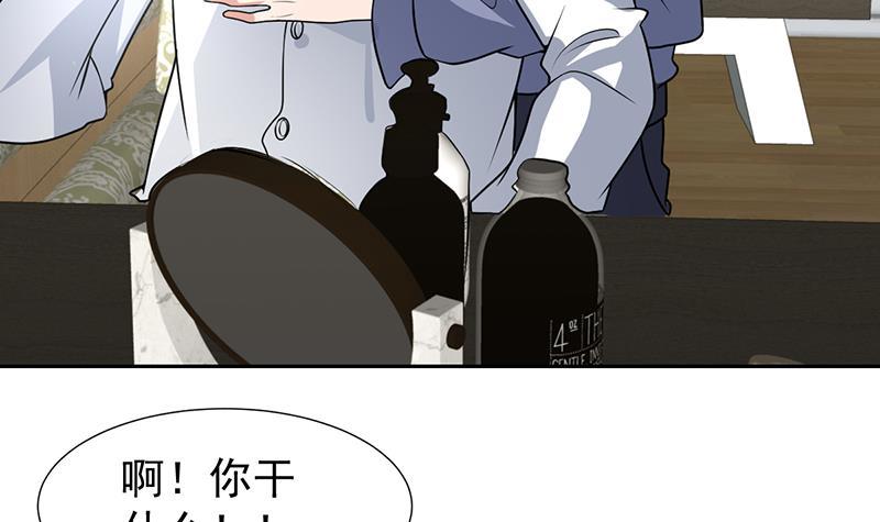 第159话 丧心病狂的人-第158话