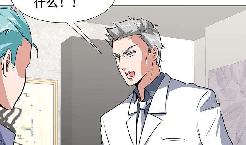 第159话 丧心病狂的人-第158话