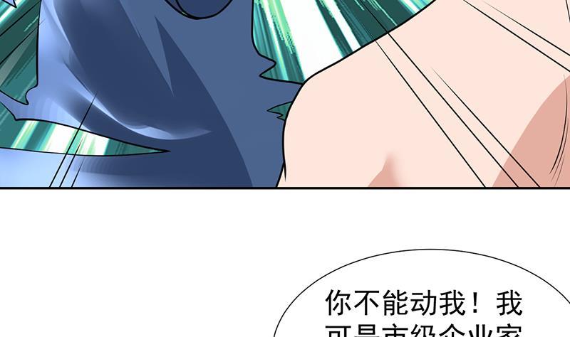 第161话 被玩弄的生死-第160话