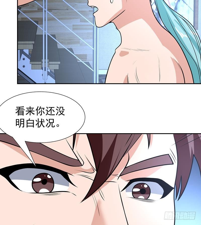 第161话 被玩弄的生死-第160话