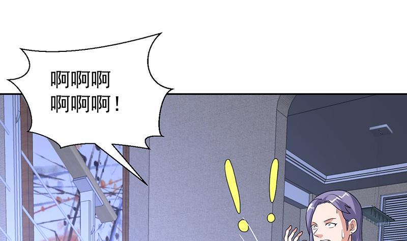 第161话 被玩弄的生死-第160话