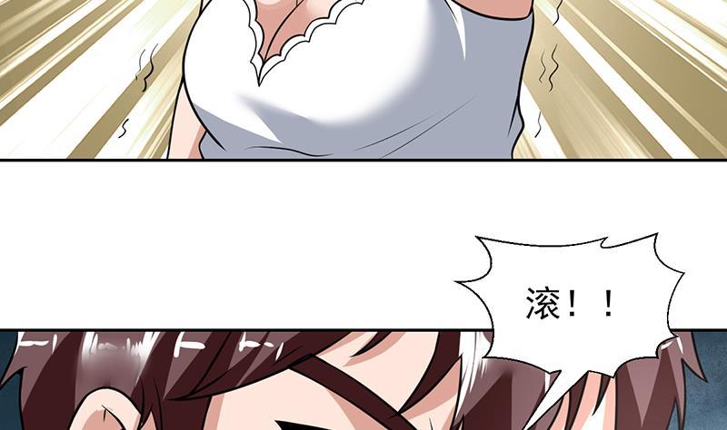 第161话 被玩弄的生死-第160话