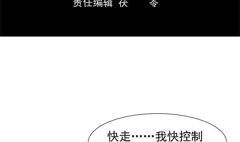 第161话 被玩弄的生死-第160话