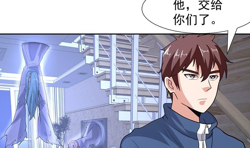 第161话 被玩弄的生死-第160话